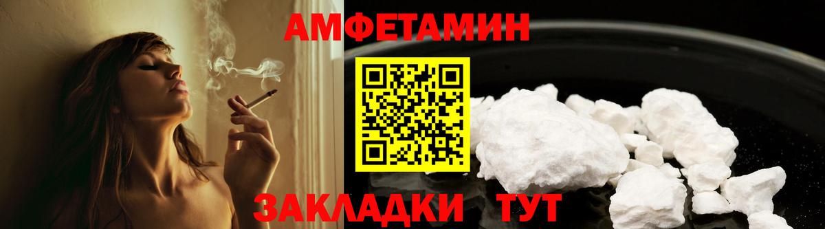 АМФ  Вход с VPN  Петрозаводск  АМФ 97% 