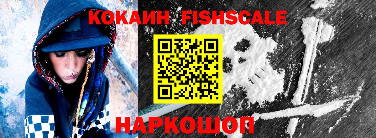 Cocaine Колумбийский  Кокаин 99%  Вход с VPN  Петрозаводск 