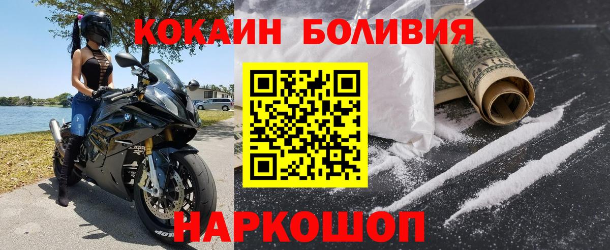Cocaine Columbia Петрозаводск