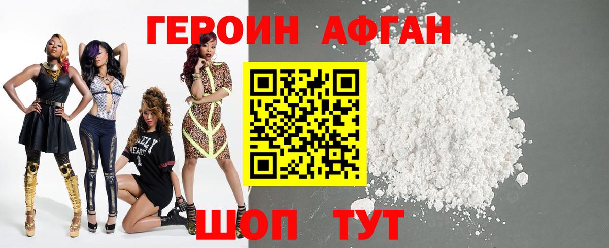 Героин герыч Петрозаводск