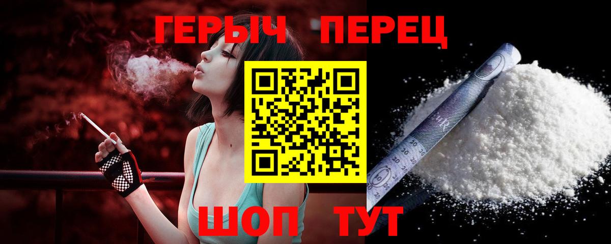 ГЕРОИН Афган  Героин  Петрозаводск  Вход с VPN 