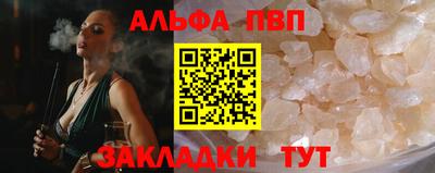 стафф Бугуруслан
