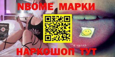 стафф Бугуруслан