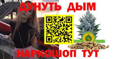 стафф Бугуруслан