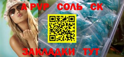стафф Бугуруслан
