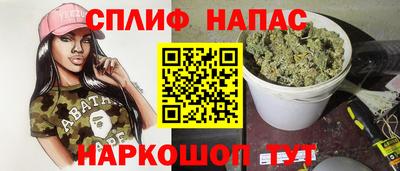 стафф Бугуруслан