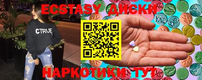 стафф Бугуруслан