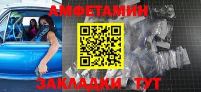 стафф Бугуруслан