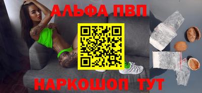 стафф Бугуруслан