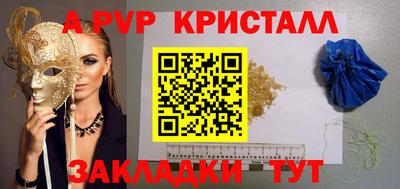 стафф Бугуруслан