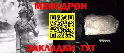 стафф Бугуруслан