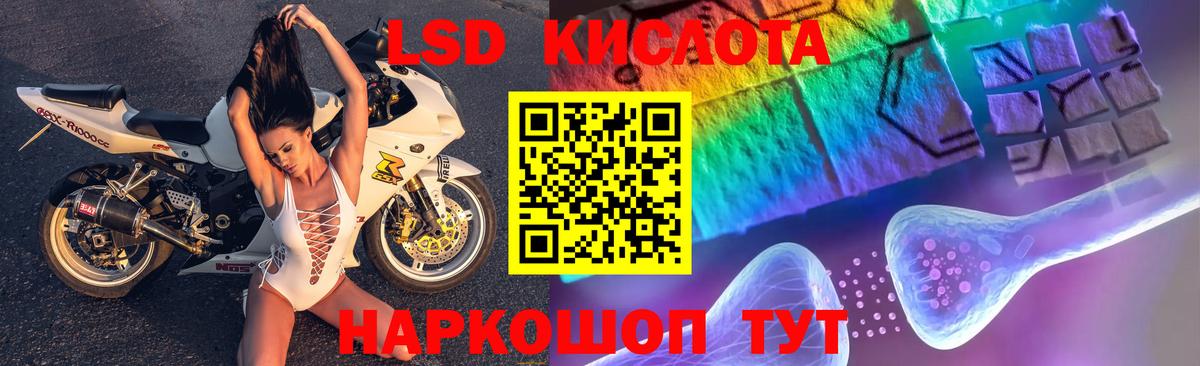 Лсд 25 экстази кислота Петрозаводск