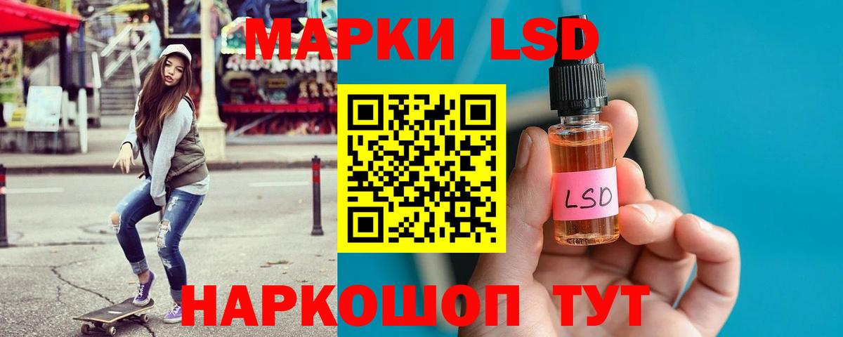 Петрозаводск  LSD-25 экстази ecstasy  LSD-25 экстази кислота  Лсд 25 экстази  Вход с VPN 