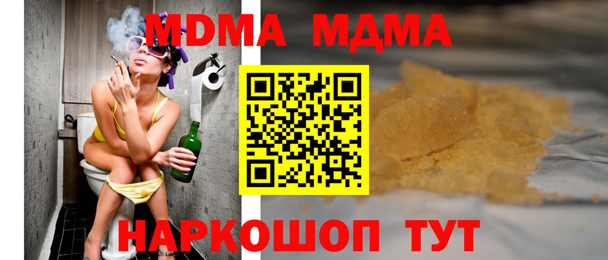 Петрозаводск  МДМА VHQ  MDMA молли  Вход с VPN 