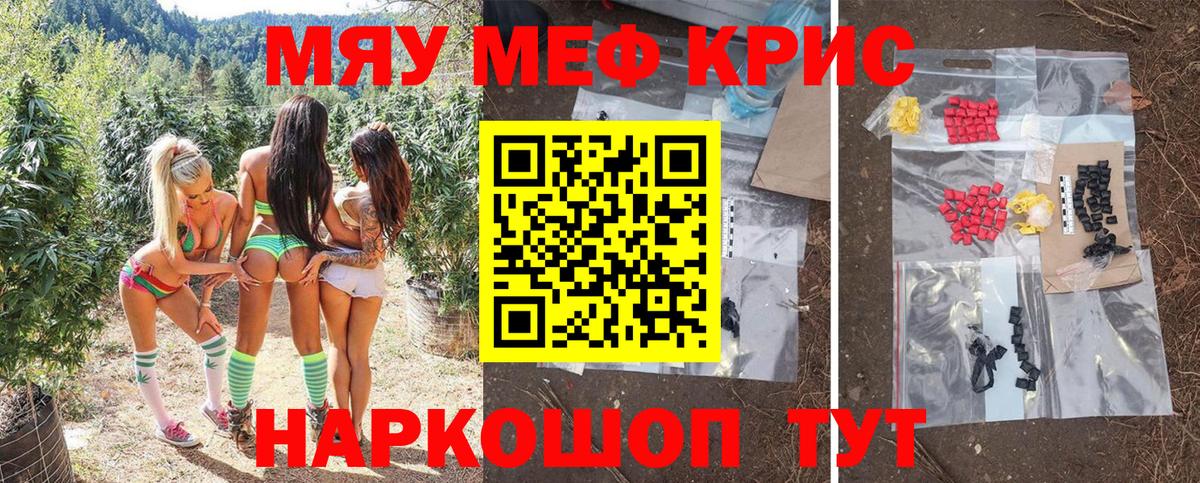 Петрозаводск  МЕФ VHQ  Мефедрон  Вход с VPN 