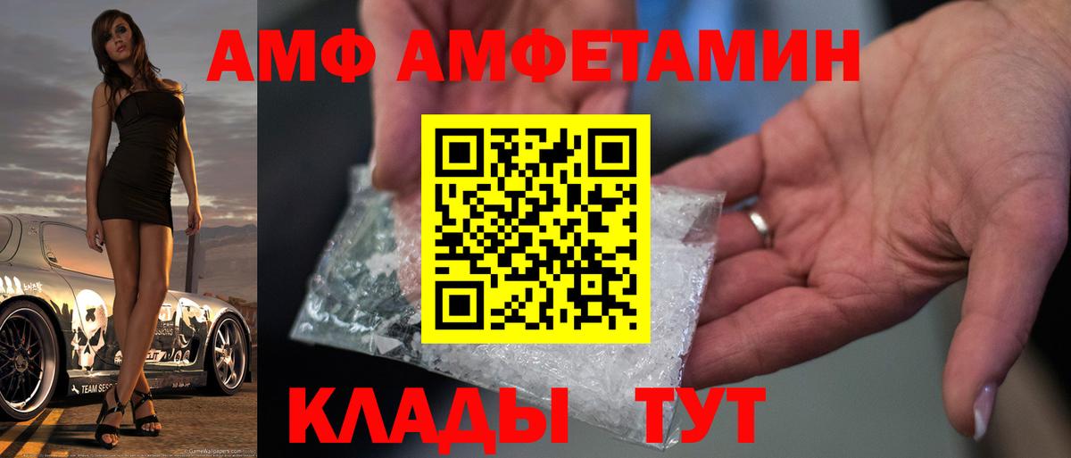 Метамфетамин винт  Вход с VPN  МЕТАМФЕТАМИН  Петрозаводск 