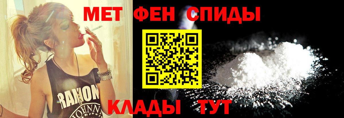 Первитин Декстрометамфетамин 99.9% Петрозаводск