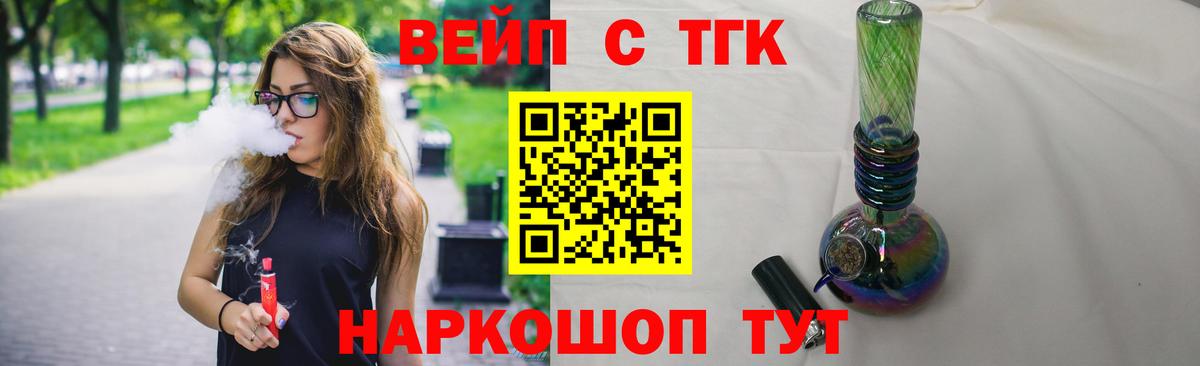 Петрозаводск  ТГК Wax  Вход с VPN 