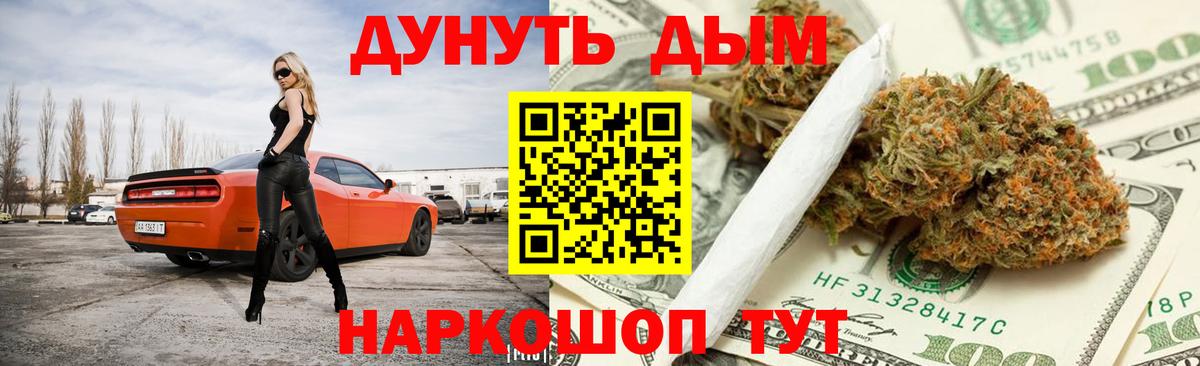 Марихуана планчик  Вход с VPN  Марихуана индика  Бошки Шишки VHQ  Петрозаводск  Конопля Bruce Banner 